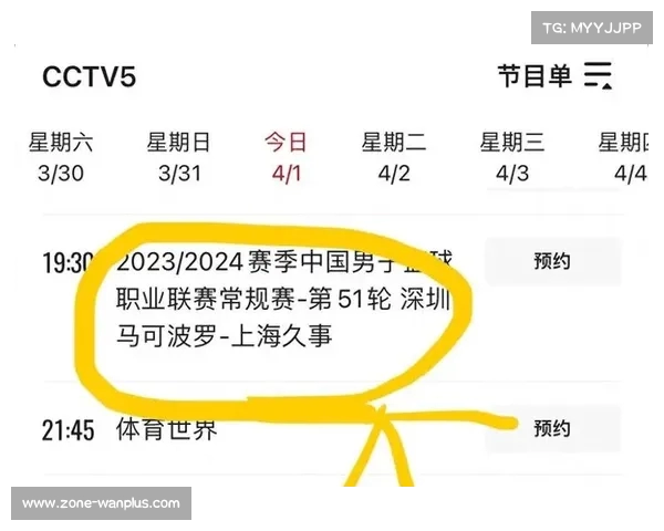 精彩CBA直播免费观看咪咕体育为您带来全场次赛事直播体验 精彩CBA直播免费观看咪咕体育为您带来全场次赛事直播体验