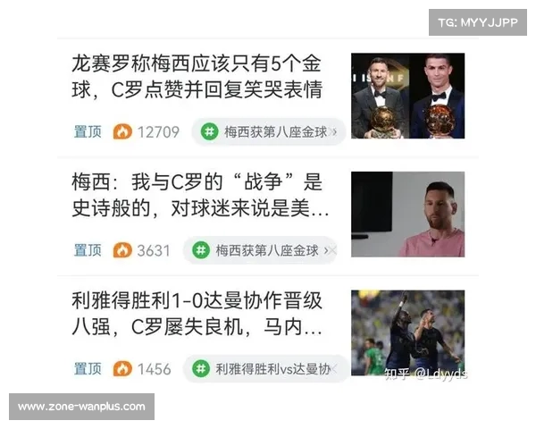 龙赛罗讽刺梅西世界杯点球成就 背后金球数量引热议 C罗点赞评论掀波澜 龙赛罗讽刺梅西世界杯点球成就 背后金球数量引热议 C罗点赞评论掀波澜