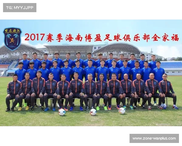 海南之星职业足球俱乐部老板的商业背景与发展之路探析 海南之星职业足球俱乐部老板的商业背景与发展之路探析