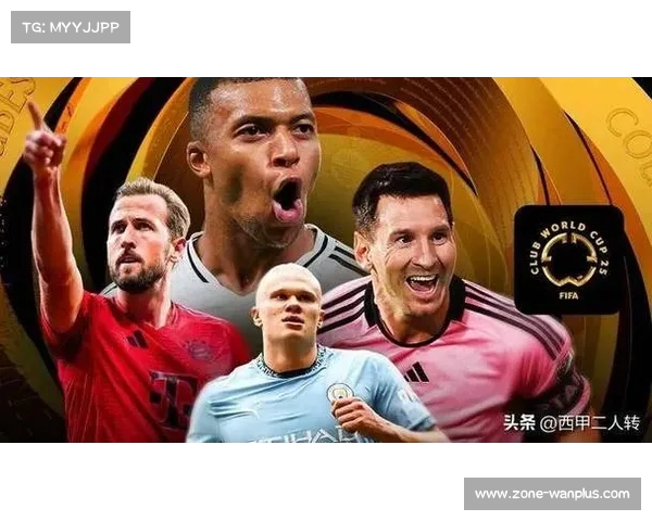 2025年FIFA世俱杯赛程揭晓 各大豪门齐聚争夺冠军荣耀 2025年FIFA世俱杯赛程揭晓 各大豪门齐聚争夺冠军荣耀