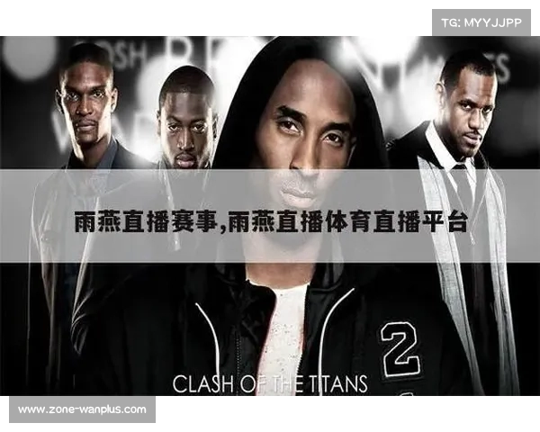海星TV全球体育赛事高清直播平台无插件畅享精彩赛事瞬间 海星TV全球体育赛事高清直播平台无插件畅享精彩赛事瞬间